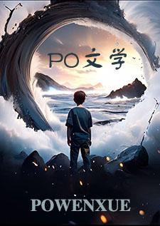 恶 by