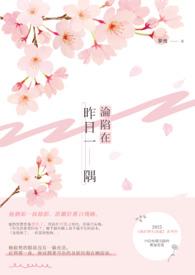 沦陷了意思
