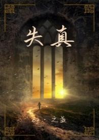 失真吉他