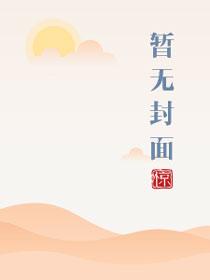 深不可测txt百度