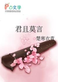 两条时间线的男朋友打起来了晋江