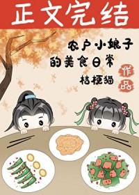 穿越到古代卖现代商品