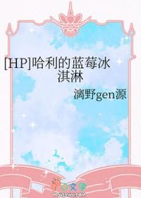 哈利gl