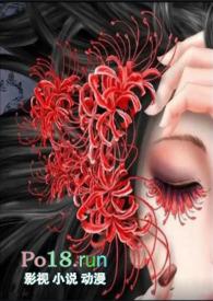 彼岸花歌曲原唱完整版