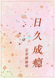 糙汉1v1sc甜