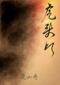 虎头灯 高爷 狮子 船