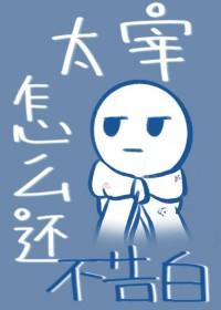 太宰为什么想死