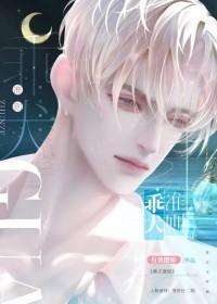 你可不可以做我老婆好不好呀