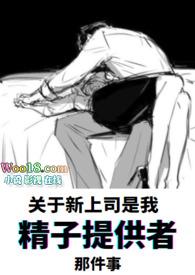 借精生子是谁的孩子