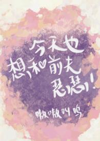 今天也想全文免费阅读