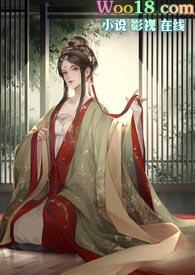 篡位(np)-秋鹤子-其他-思路客手机阅读