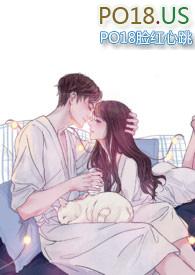 七年之痒1v2笔趣阁