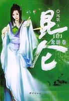 昆仑能源获南向资金增持